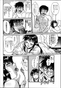 Dokusai Club Ch. 1-14 hentai