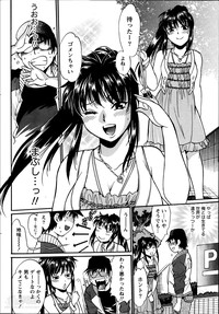 Dokusai Club Ch. 1-14 hentai