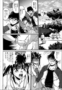 Dokusai Club Ch. 1-14 hentai