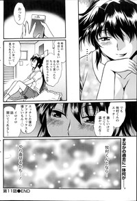 Dokusai Club Ch. 1-14 hentai