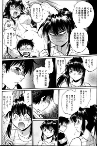 Dokusai Club Ch. 1-14 hentai