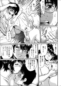 Dokusai Club Ch. 1-14 hentai