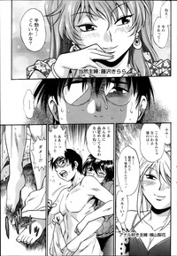 Dokusai Club Ch. 1-14 hentai