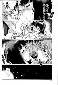 Dokusai Club Ch. 1-14 hentai