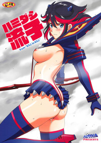 Hamidashi Ryuuko | Overflowing Ryuko hentai