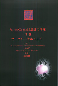 FallenXXangeL 2 Ingyaku no Mai Gekan hentai