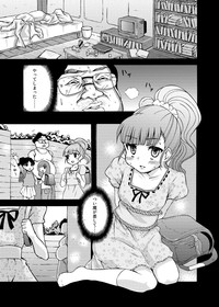 RUIエロ　幼女監禁　 hentai