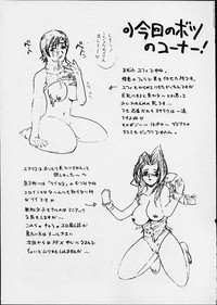 Yuna a la Mode 1 hentai