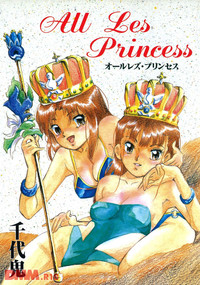 All Les Princess Ch. 1-2, 6 hentai