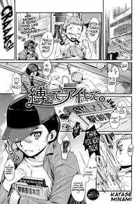 Shibatte Aishite. Ch. 1-2 hentai