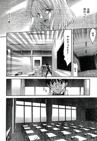 Shingetsutan Tsukihime ch.59 hentai