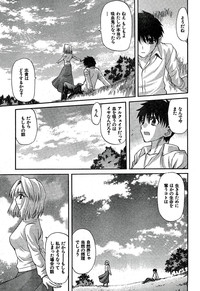 Shingetsutan Tsukihime ch.59 hentai