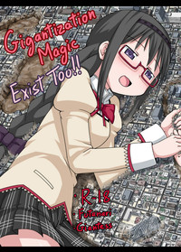 Kyodaika Mahou mo Arundayo!! - Gigantization Magic Exist Too!! hentai