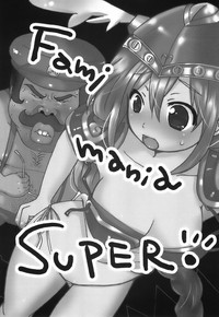 SUPER FAMIMANIA VOL.1 hentai