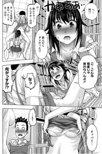 COMIC HOTMiLK 2014-11 hentai