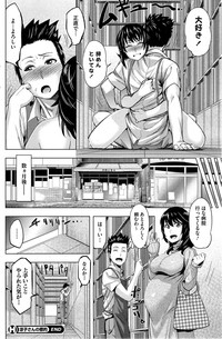 COMIC HOTMiLK 2014-11 hentai