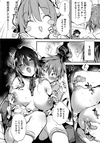 COMIC HOTMiLK 2014-11 hentai