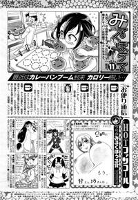 COMIC HOTMiLK 2014-11 hentai