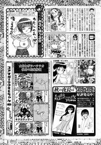 COMIC HOTMiLK 2014-11 hentai