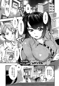 COMIC HOTMiLK 2014-11 hentai