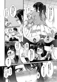 COMIC HOTMiLK 2014-11 hentai