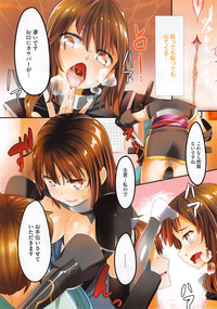 COMIC HOTMiLK 2014-11 hentai