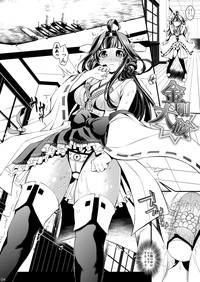 Kongou Taiha hentai