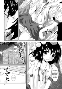 Aya-san no Kimagure hentai