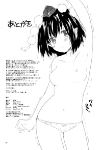Aya-san no Kimagure hentai