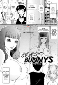 Nuki Nuki Bunnys Ch.1 hentai