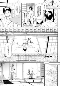 Tokoharu Ch. 1-4 hentai