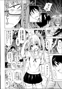 Natsumitsu × Harem! Ch. 1-2 hentai