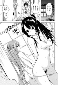 Natsumitsu × Harem! Ch. 1-2 hentai