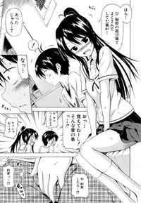 Natsumitsu × Harem! Ch. 1-2 hentai