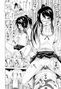 Natsumitsu × Harem! Ch. 1-2 hentai