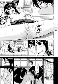 Natsumitsu × Harem! Ch. 1-2 hentai