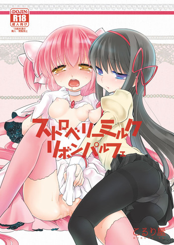 Strawberry Milk Ribbon Parfait hentai