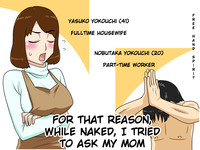 For this reason, while naked, I tried to ask my mom | To iuwake de, Zenra de Kaa-san ni Onegai shite mita hentai