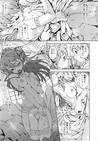 COMIC SIGMA 2014-11 Vol.82 hentai