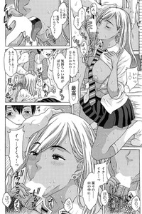 COMIC SIGMA 2014-11 Vol.82 hentai