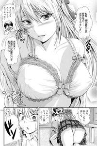 COMIC SIGMA 2014-11 Vol.82 hentai