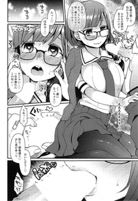 COMIC SIGMA 2014-11 Vol.82 hentai