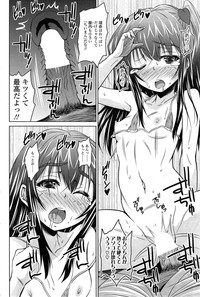 COMIC SIGMA 2014-11 Vol.82 hentai