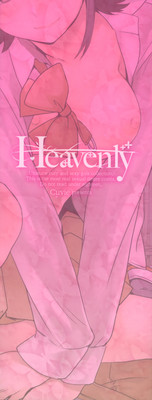 Heavenly hentai