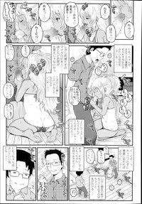 COMIC LO 2014-10 hentai