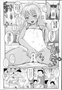 COMIC LO 2014-10 hentai