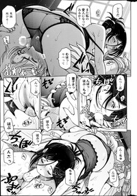 COMIC Penguin Celeb 2014-10 hentai