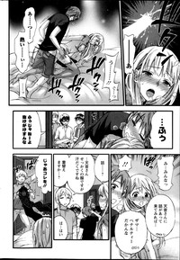 Zettai Harem ｃｈ.40-52+4 hentai