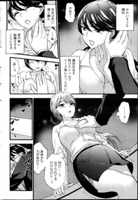 Zettai Harem ｃｈ.40-52+4 hentai