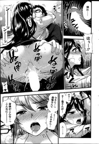 Zettai Harem ｃｈ.40-52+4 hentai